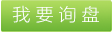 工業用丙綸倍捻絲，丙綸倍捻絲，丙綸倍捻絲廠家，倍捻絲加捻絲，丙綸絲，倍捻帶回絲，丙綸倍捻絲價格 