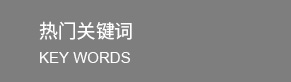 工業用丙綸高強絲，丙綸高強絲，丙綸絲廠家，什么地方做高強丙綸絲，織帶用丙綸高強絲，丙綸絲價格 